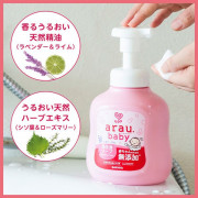 (低至$32) 日本製 Arau Baby 嬰兒 2合1 泡沫洗髮沐浴液 (補充裝) 400ml Saraya 雅樂寶 沐浴乳 沐浴露