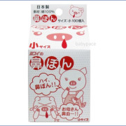 日本製 純棉止鼻血棉 (小號) 100枚