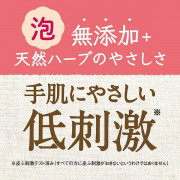 (低至8折) 日本製 Arau 無添加 泡沫洗手液 樽裝 300ml Saraya 雅樂寶