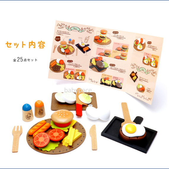 木製 鐵板西餐 廚房食物玩具 25件 (日本直送) (包送貨)