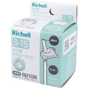 (低至7折) Richell 飲管配件 S-15 B2108 Axstars 飲管訓練杯 200ml / 320ml (2套) S15