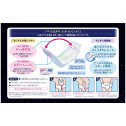 (低至$116) 日本製 夜用 16片裝 Unicharm Lifree 輕快型 成人紙尿褲 專用尿墊 (男女共用) 8回 KZ