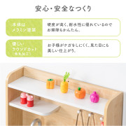 自然系木製餐車兒童廚房 (日本直送) (包送貨)