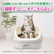 (激安低至7折) 日本製 Unicharm 寵物 消臭抗菌 貓砂盆尿墊 (無香味) 10片