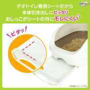 (激安低至7折) 日本製 Unicharm 寵物 消臭抗菌 貓砂盆尿墊 (無香味) 10片