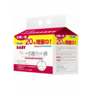 (低至$25) Suzuran 思詩樂 嬰兒專用抗菌清潔棉 13x10cm (140片裝)