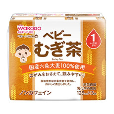 Wakodo 和光堂 嬰兒麥茶 125ml 3支裝 (日本製) (適合1個月以上)