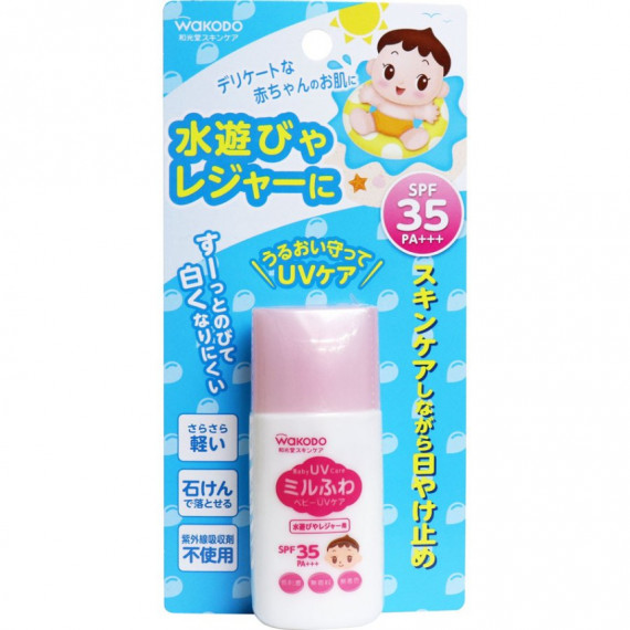 (低至7折) 日本製 Wakodo 和光堂 嬰兒專用 防UV 防水 防曬乳液 SPF35 PA+++ 30g