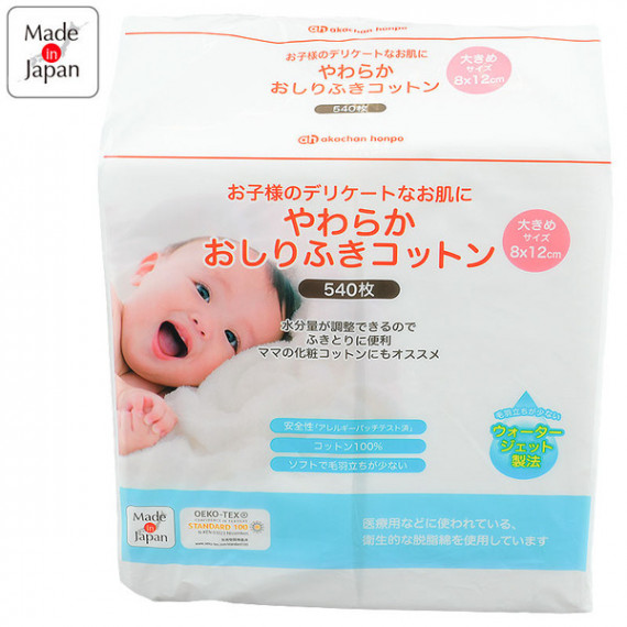 (低至$84) 日本製 Akachan 嬰兒專用抗菌清潔棉 8x12cm (540片裝) 