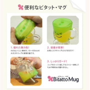 (激安低至5折) Bitatto Mug 日本 必貼妥 魔法彈性防漏吸管杯蓋  Green U D
