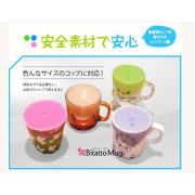 (激安低至5折) Bitatto Mug 日本 必貼妥 魔法彈性防漏吸管杯蓋 Pink U D