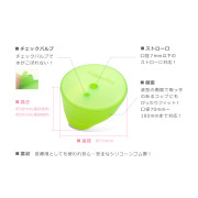(激安低至5折) Bitatto Mug 日本 必貼妥 魔法彈性防漏吸管杯蓋 Pink U D