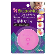 Bitatto Mug 日本 必貼妥 魔法彈性防漏吸管杯蓋 Pink U D