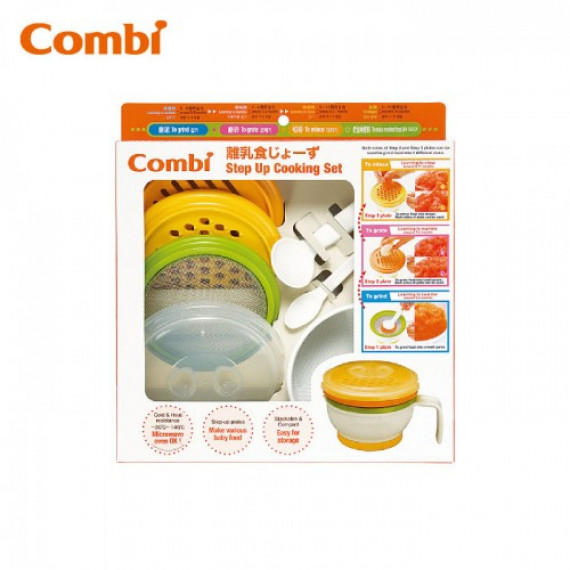 Combi 分段食物調理器
