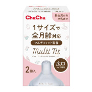 (低至$61) 日本製 Chu Chu Multi Fit 矽膠製闊身奶咀 ( 2個裝 ) 