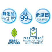 日本製 76片 Unicharm Moony 超柔 嬰兒濕紙巾 盒裝 U
