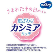 日本製 加厚水分 60片x3包 Unicharm Moony 超柔嬰兒濕紙巾 (補充裝) KZ