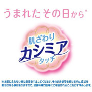 (期間限定低至$65) 日本製 加厚水分 60片x8包 Unicharm Moony 超柔嬰兒濕紙巾 (補充裝) U