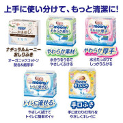 新裝激安 (期間限定低至$65) 日本製 76片x8包 Unicharm Moony 超柔 嬰兒濕紙巾 (補充裝) U