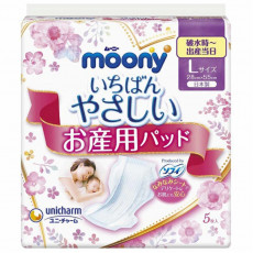 Moony 日本製 產婦 孕婦衛生巾 (分娩時用) L 5枚