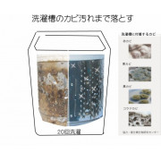 (低至$46) 日本製 Hotapa 天然貝殼粉  洗衣及洗衣機槽 消毒殺菌洗衣丸 100粒 U