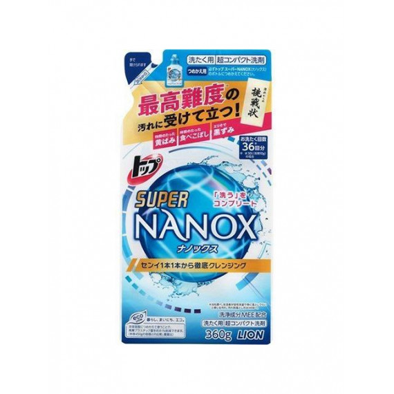 (低至$23)  Lion 獅王 NANOX 納米樂 超滲透濃縮 洗衣液 補充裝 360g