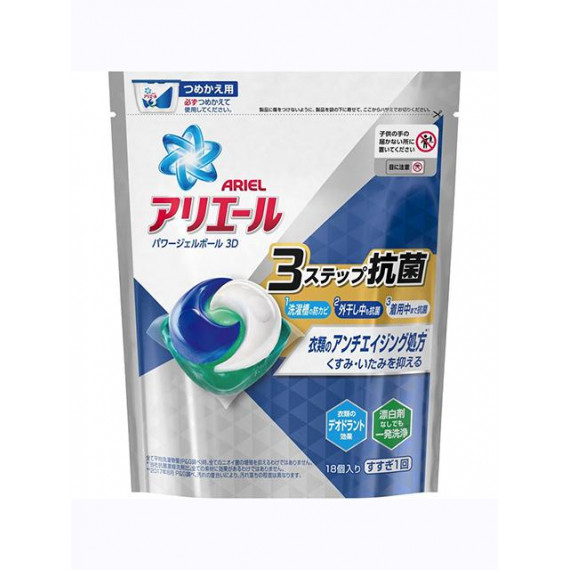 P&G 3D洗衣柔順啫喱球 (藍色-陽光花香) 18粒/包 (替換裝) 