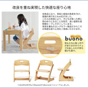 (抵至8折) 新款 Yamatoya 大和屋 Buono Amice 可調節 幼兒桌椅 學習枱 (日本直送) (包送貨)