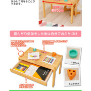(抵至8折) 新款 Yamatoya 大和屋 Buono Amice 可調節 幼兒桌椅 學習枱 (日本直送) (包送貨)