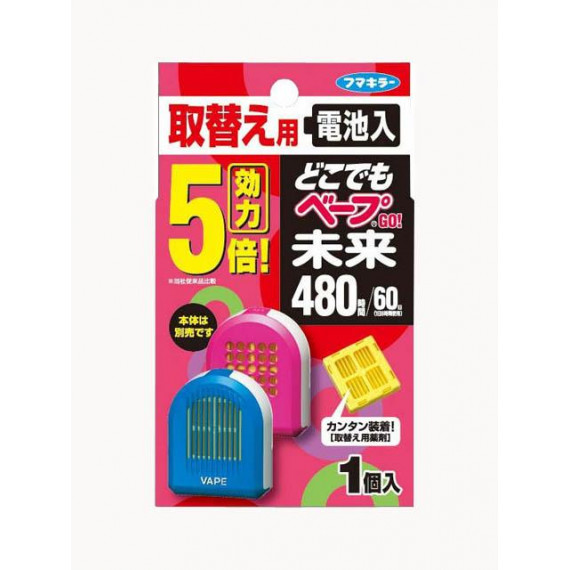 (低至半價 $52) Fumakilla Vape 5倍效果 無味電子 防蚊 驅蚊器 60日 (480小時) 替換裝