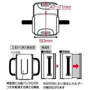 Skater Disney Mickey 紙包 飲品 / 飲料 輔助器 (可調校闊窄 / 折疊) (日本製) 