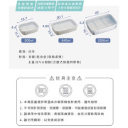 日本製 Skater 鋁製急速冷凍解凍 保存 保鮮盒 S 500ml AKH2 U