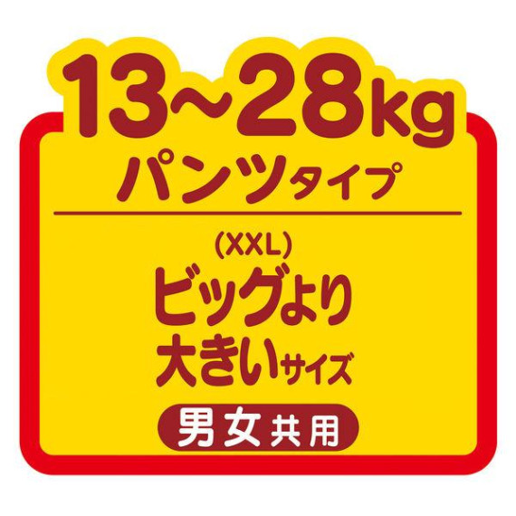 (低至$79) PXXL 24片裝 Unicharm MamyPoko 加加大碼學習褲 13-28kg (日版新裝) 標準裝 褲仔 拉拉褲 KZU