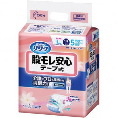 (低至$99) 日本製 L 13片裝 Kao Relief 花王 大碼 成人紙尿片 (男女共用) 5回 臀圍 85-130cm KZ