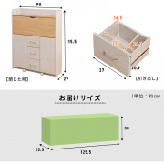  (75折) Iris 兒童木製書櫃 摺疊式收納書枱櫃 90cm寬 (日本直送) (包送貨)