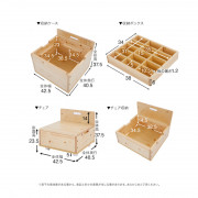 日本 木製芬蘭木儲物遊戲桌