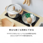 木製廚房玩具 (日本直送) (包送貨)