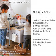 木製廚房玩具 (日本直送) (包送貨)
